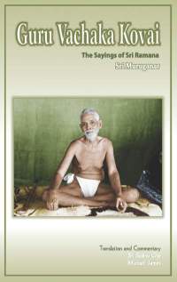 Guru Vachaka Kovai: front cover
